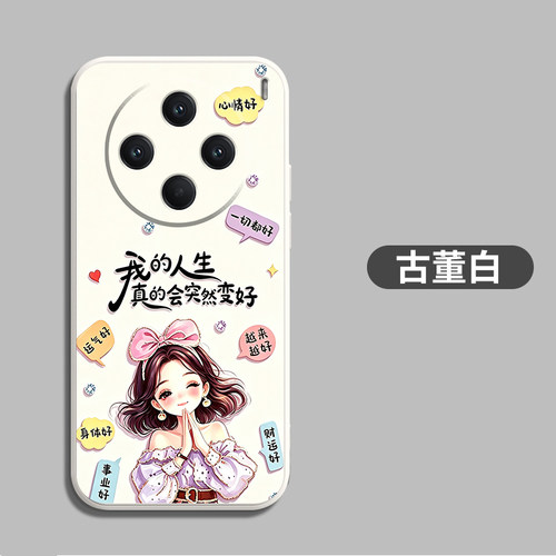 适用vivoX200手机壳V2415A新款vlvox2o0软壳VoviX200保护套viv0x20o卡通vovoX200硅胶V24l5A全包防摔可爱网红