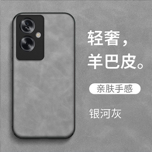 适用oppo A2m手机壳PJU110保护套OopoΑ2m全包0ppoa2m防摔PJU11o皮感欧珀A2m皮绒0pp0 A2m复古简约纯色高级感