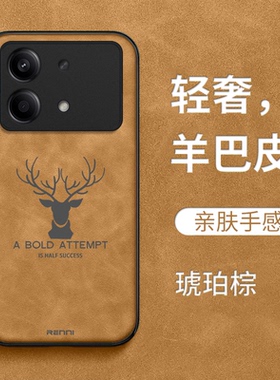 适用红米 Note13rpro手机壳hmnotel3rpro简约rdeminote13rpro男款hongmin0te13rpro保护套全包防摔复古高级感