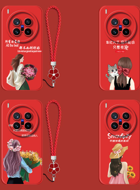 适用vivo X300pro手机壳V2502A红色V25o2A带手绳vivio×300pro保护套vlvo X3o0pro全包防摔女款奢华高级感