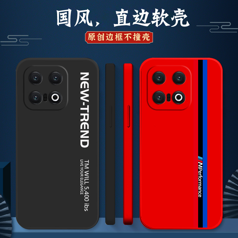 适用iqoo13手机壳V2408A防摔爱酷L3软壳VoviIpoo13新款iqqo13黑色ioqo13保护套Vo13全包iq0013软套V24o8A硅胶