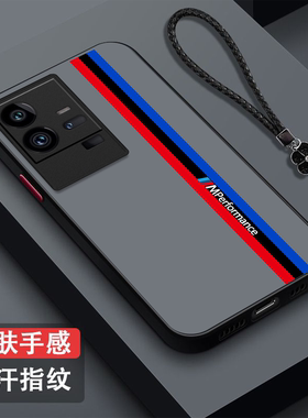 适用iqoo 11pro手机壳V2254A半透明爱酷11pro保护套lqoo全包Ipoo11pro防摔viv0磨砂枫叶麋鹿男款纯色奢华