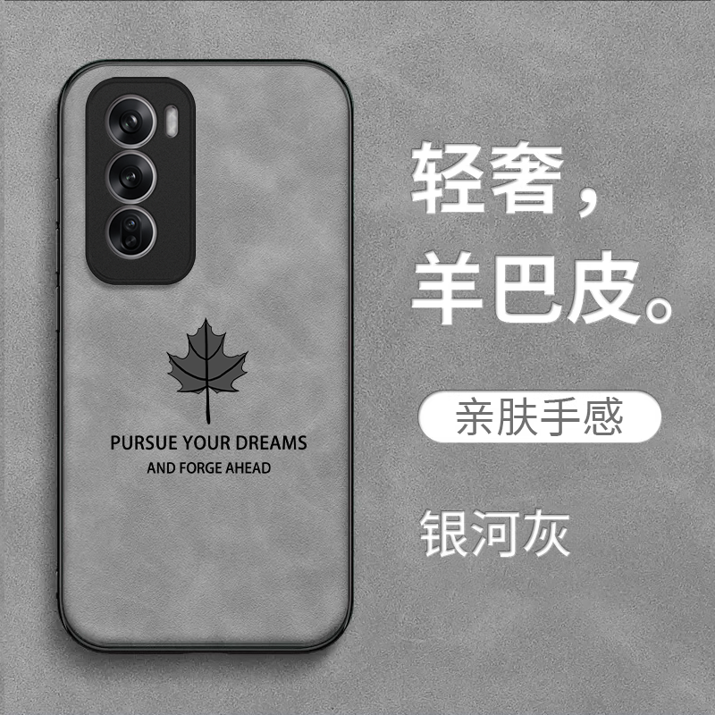 适用oppo Reno12手机壳PJV110复古PJV1l0耐脏Reon12皮纹roneL2保护套欧珀Ren012全包0pp0Rneo12防摔高级感