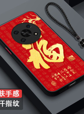 适用华为 畅享60x手机壳STG-AL00福唱响60×保护套畅想6ox全包防摔肤感磨砂红福字百福红色马年