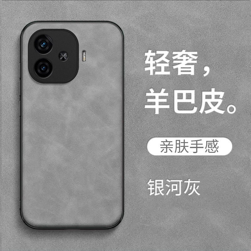 适用iqoo Z9turbo手机壳V2352A保护套爱酷z9turb0全包IpooZ9turbo防摔Ioqoz9turbo皮感皮绒复古简约纯色