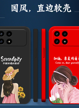 适用红米 K90手机壳2510DRK44C软壳hm k90。简约MiuiK90硅胶rdemik90保护套25l0DRK44C防摔hongmiK9o