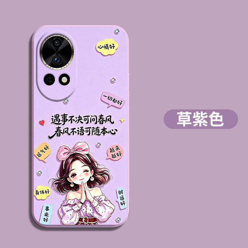 适用华为Nova12pro手机壳ADA-AL00新款Nova12pr0软壳化为novα12pro保护套ADA-ALo0创意硅胶全包防摔彩绘女款图片