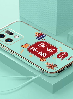 适用oppo Reno14手机壳PLA110软壳rneo14电镀欧珀ren014。保护套0ppoReon14全包防摔光亮面带手绳喜庆