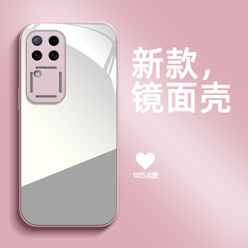 适用vivoS18手机壳V2323A带镜子vos18镜面vlvos18保护套voviS18简约vivioSl8补妆镜Viv0s18高颜值化妆镜女款