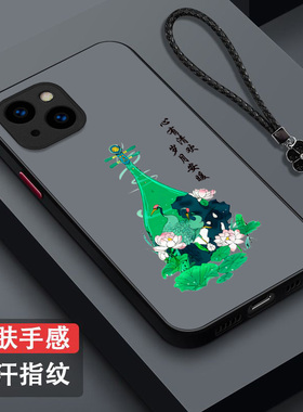 适用iphone 14手机壳A2884中国风iphome14保护套iphnoe14全包iphne14防摔Ipone14国潮苹果l4小清新PgL4奢华