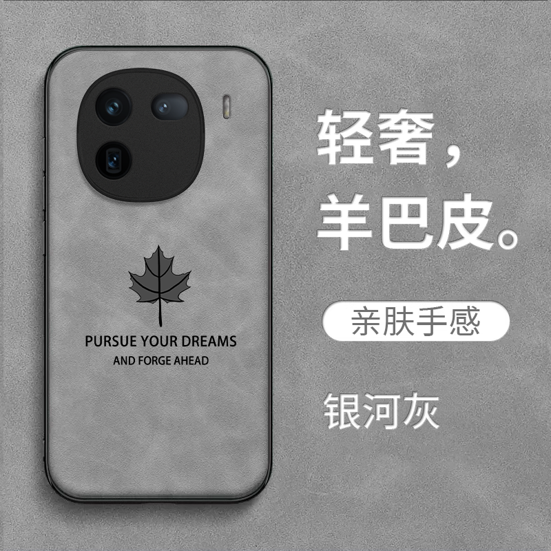 适用iqoo 12pro手机壳V2329A复古vo12pro耐脏ioqo12pro皮纹Vivio爱酷l2pro保护套iq0012pr0全包防摔高级感