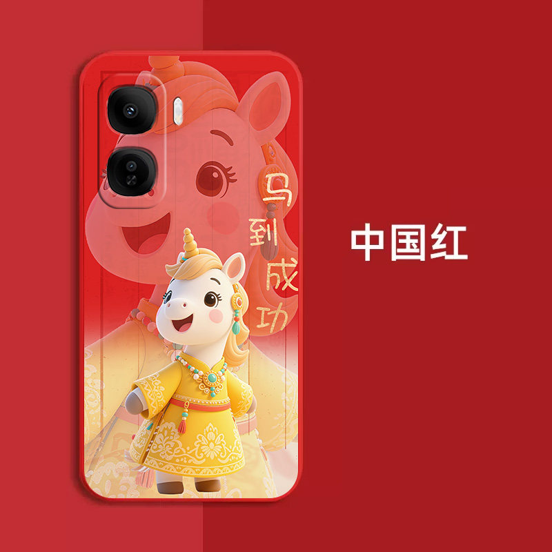 适用iqoo Neo10手机壳V2425A红色新款保护套全包防摔时尚软壳马年马上发财新年款