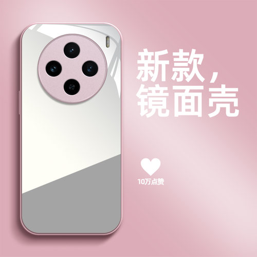 适用vivoX200s手机壳 V2458A带镜子vovix200s镜面Vivio×200s保护套viv0x20os简约补妆镜高颜值化妆镜女款