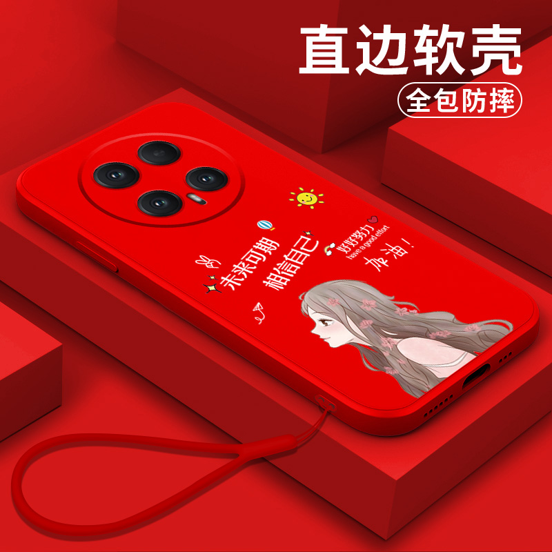 适用荣耀Magic8手机壳BKQ-AN00保护套荣誉Maglc8全包honroMagic8防摔HONORmαgic8创意ryMagic8软壳硅胶简约