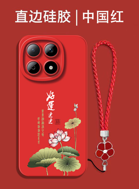 适用iqoo 15手机壳V2505A红色iqqo15保护套V25o5A全包voviipoo15防摔ioqo15硅胶Iq0015软套Vivio爱酷l5中国风