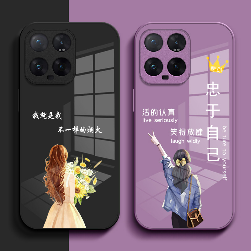 适用小米 14pro手机壳23116PN5BC玻璃壳xml4pro女款小咪14pro保护套231l6PN5BC奢华小迷14pro高级感miui14pr0