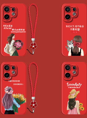 适用vivo S30手机壳v2464a红色V2464A带手绳保护套全包防摔女款奢华高级感