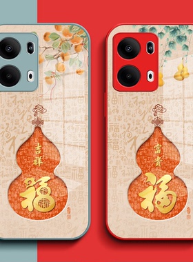 适用oppo Reno13pro手机壳PKK110钢化玻璃壳rneo13pr0保护套reon13pro全包ren0 13pro葫芦福玻璃套红色马年