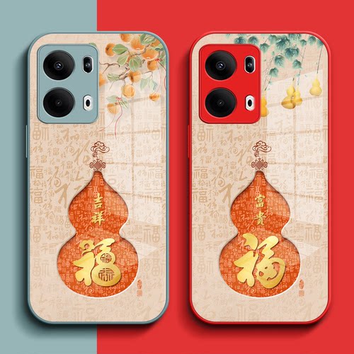 适用oppo Reno13pro手机壳PKK110钢化玻璃壳rneo13pr0保护套reon13pro全包ren0 13pro葫芦福玻璃套红色马年