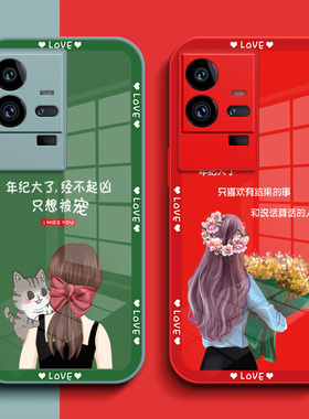 适用iqoo11pro手机壳V2254A高级感iq0011pro玻璃壳vlvo创意viv0iq0011pro新款vivoi11pro奢华个性全包保护套