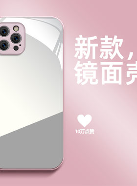 适用iphone13pro手机壳A2639带镜子Iph0ne13pro镜面ipone 13 pr0保护套简约补妆镜高颜值化妆镜女款防摔