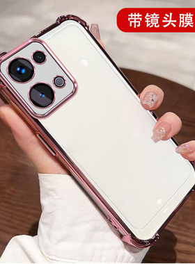 适用oppo Reno13手机壳PKM110自带镜头膜Ronel3镜头保护套PKM1l0镜头全包Ren013气囊防摔rneo13透明reon13