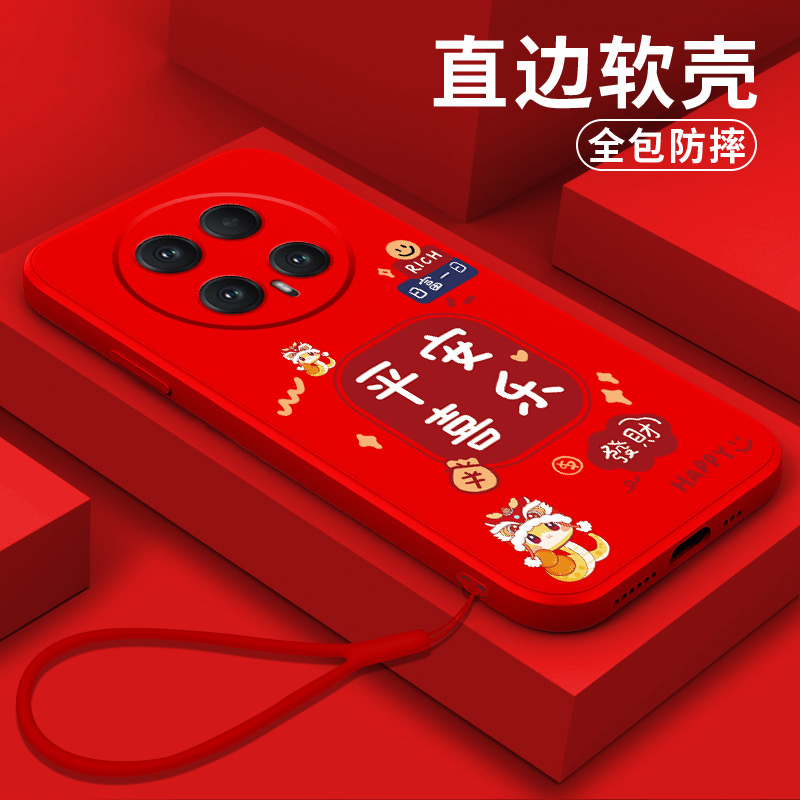 适用荣耀Magic8手机壳BKQ-AN00简约Magic8创意BKQ-ANo0保护套荣誉Maglc8软壳HONORMαgic8硅胶全包防摔