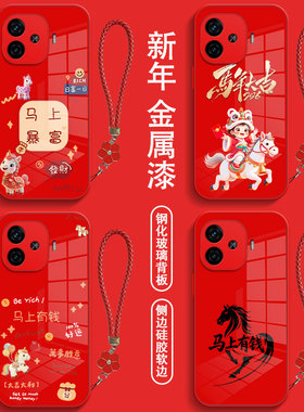 适用iqoo Z9手机壳V2361A红色VoviIpooZ9保护套V236lA全包Z9防摔爱酷 Z9钢化玻璃Vlvoiq00z9马年带手绳新年款