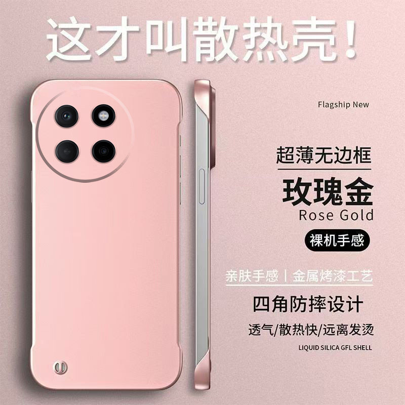 适用小米 Civi4pro手机壳24053PY09C无边框xmClvi4pro新款小咪 Civi4pro保护套小迷Civi4pr0防摔硬壳纯色简约