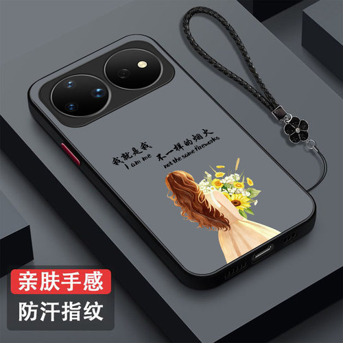 适用华为Nova16pro手机壳CRS-AL00新款CRS-AL0o磨砂 Noval6pro半透明Nova16pr0保护套带挂绳硅胶全包防摔