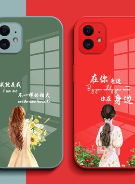 适用iphone 12手机壳A2404玻璃壳iph0ne12保护套苹果l2奢华iphnoe12高级感i12花iphoe12女款钢化玻璃层