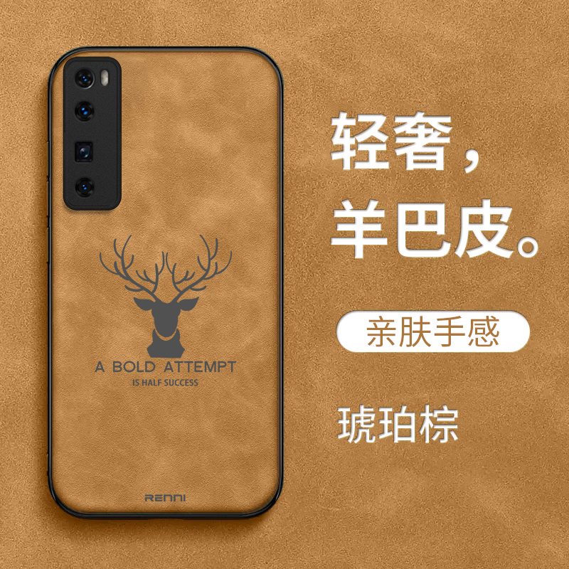 适用华为 Nova7pro手机壳JER-AN10简约化为nv7PR0男款JER-ANl0保护套全包防摔复古高级感商务