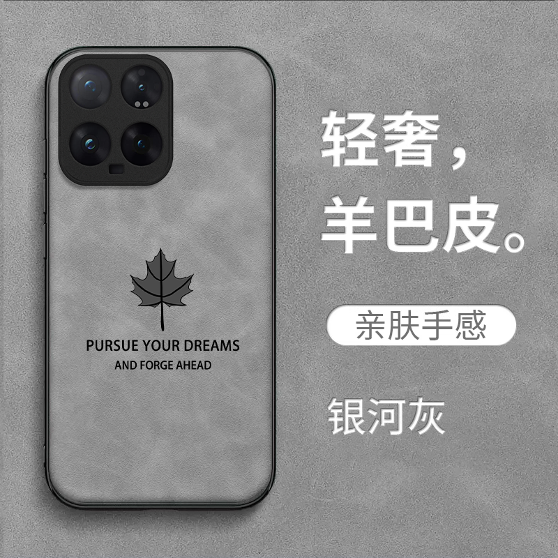 适用小米 14pro手机壳23116PN5BC复古xml4pro耐脏Miui14pr0皮纹23l16PN5BC保护套小咪14pro全包防摔高级感