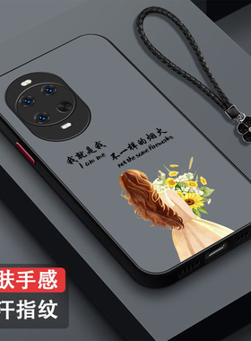 适用华为Nova14手机壳 TLR-AL00磨砂tlr-aloo新款 TLR-AL00半透明tlr-aloo保护套全包防摔高级感奢华潮女