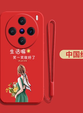 适用vivoX200s手机壳 V2458A软壳vivio×200s硅胶vovox200s简约vox200s保护套vlvo x2o0s全包viv0x20os防摔