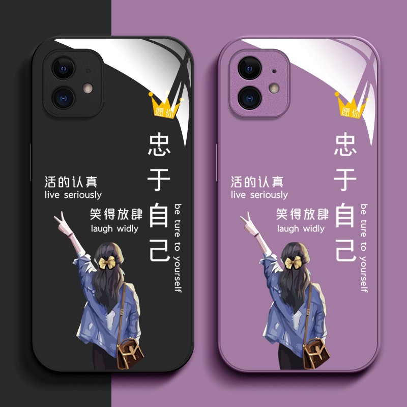 适用iphone12手机壳A2404简约Ipone12。奢华Ihone12保护套iphne12新款苹果l2玻璃壳iphoe12硬壳ipone 12时尚