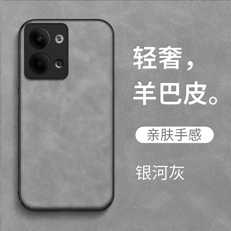 适用oppo Reno9pro手机壳PGX110保护套Ooporone9pr0全包Rneo9pro防摔Ren09pro皮感皮绒复古简约纯色高级感