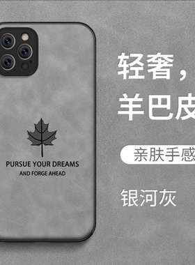 适用iphone 14pro手机壳A2892复古萍果14por耐脏iphonr14pro皮纹iphong 14pro保护套全包防摔高级感男款