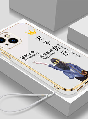 适用iphone15手机壳A3092女款pingg15硅胶Pgl5防摔ipone 15新款iphoen15全包苹果l5保护套带挂绳软壳高级感
