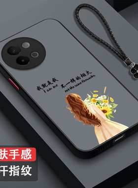 适用vivo S18e手机壳V2334A磨砂viviosl8e新款Vo S18e半透明vlvoS18e保护套viv0 s18e全包防摔高级感奢华潮女