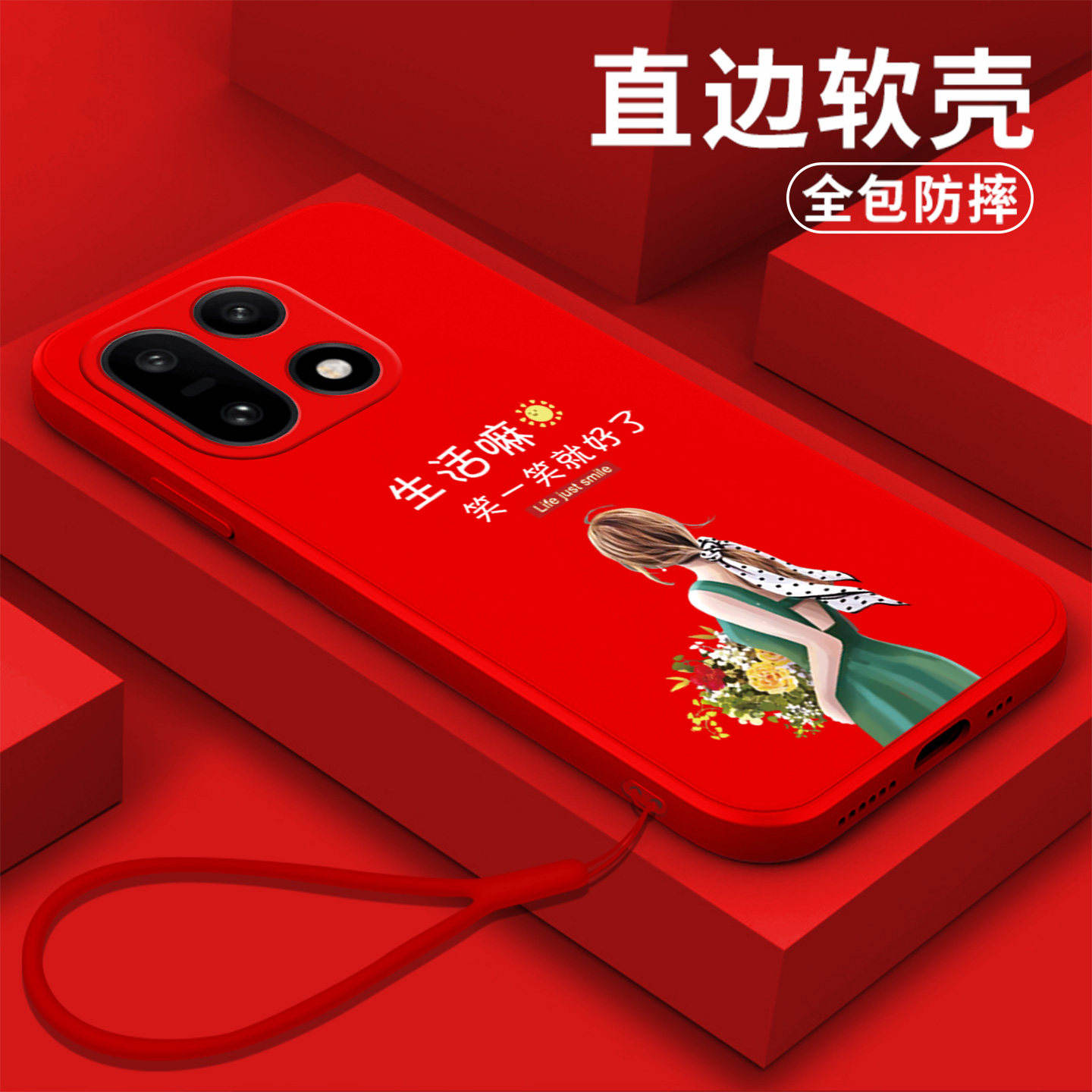 适用一加15手机壳PLK110简约PLK1l0软壳1+l5新款壹加15保护套1加15全包OnePlus15防摔中国风小清新个性