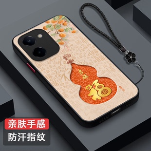 y100i保护套全包防摔吉祥富贵 VlvoY1o0i福V23l3A肤感磨砂Vovo 适用vivo Y100i手机壳V2313A葫芦Viv0y10oi新款