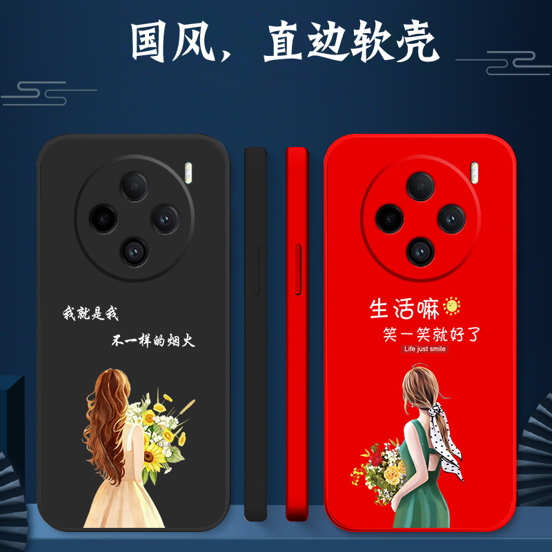 适用vivo X100pro手机壳V2324A硅胶viv0x1o0pro软壳VoviX10opro保护套vovo x100pr0全包防摔女款个性