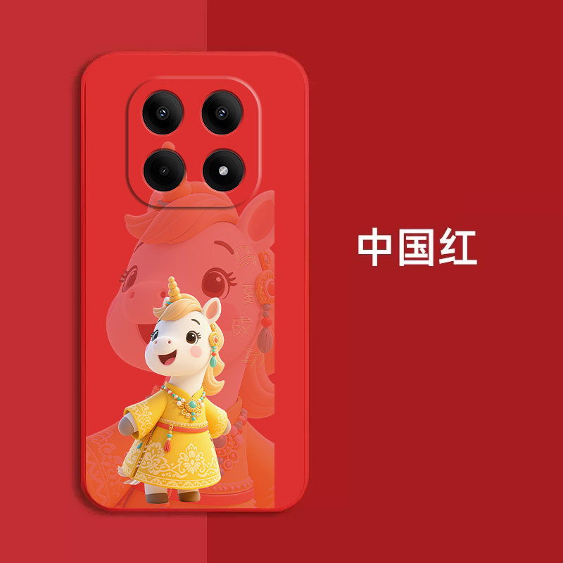 适用红米 Note15手机壳25098RA98C红色Hongmin0te15新款Miuinote15保护套全包防摔时尚软壳马年马上发财