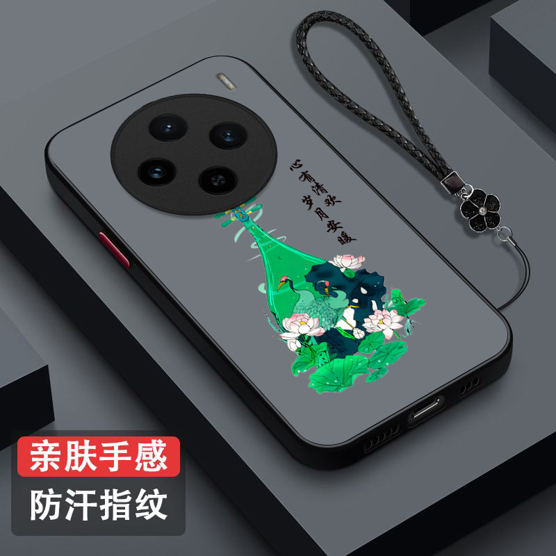 适用vivo X200手机壳V2415A中国风VoX200保护套voviX200全包vivio×200防摔viv0X20o国潮小清新奢华高级感