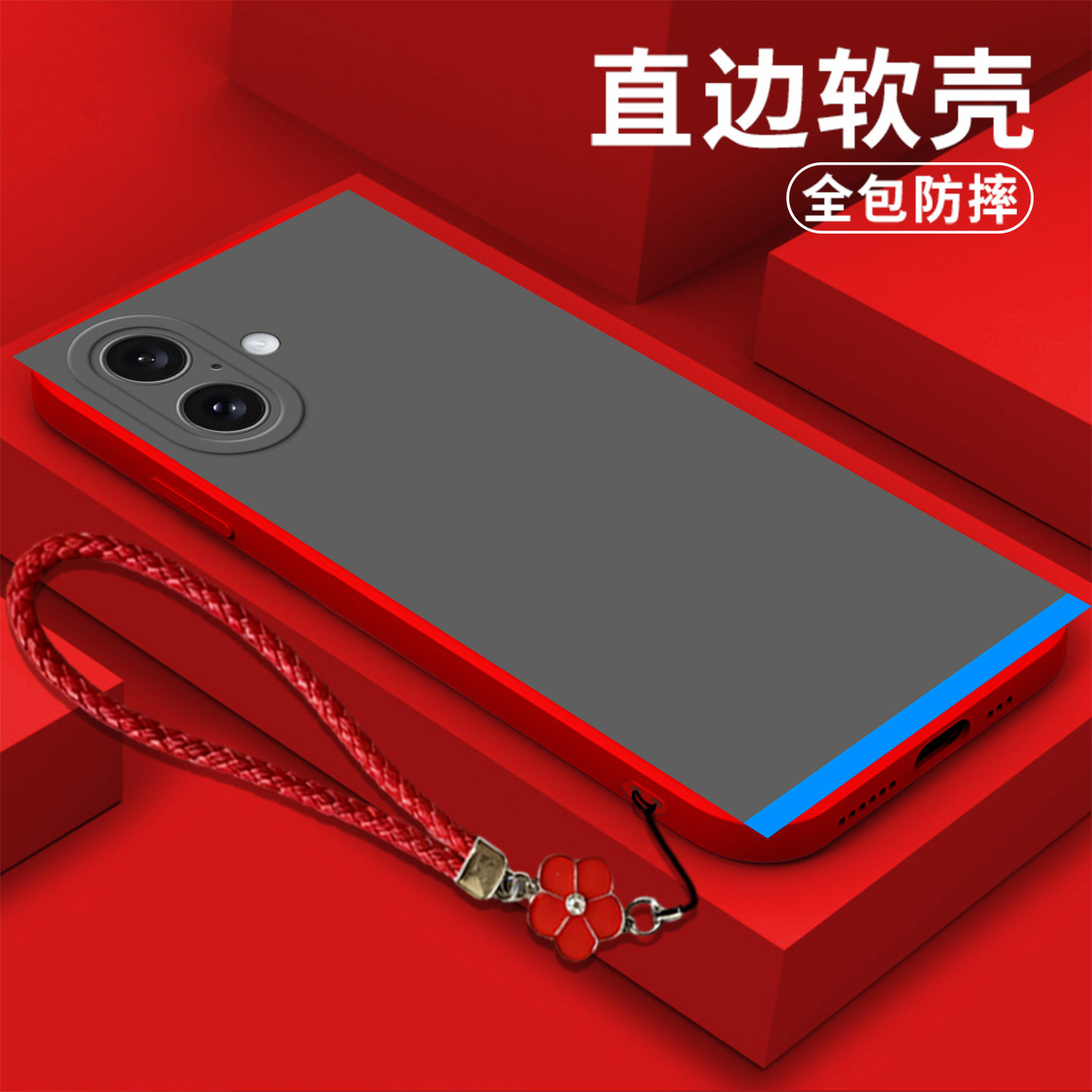 适用iphone 16plus手机壳A3291软壳iphnoe16pius保护套pg l6plus带手绳ipone16plus中国风全包防摔梅鹤长春