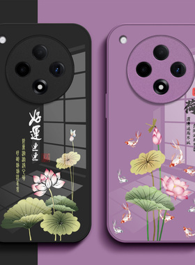 适用oppo Findx8ultra手机壳PKJ110玻璃壳PKJ11o新款0pp0Find×8ultra保护套全包中国风时尚小清新