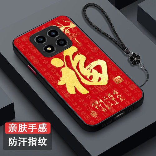 适用红米 Note14pro+手机壳24115RA8EC福Rdeminote14pro+保护套HmNotel4pro+全包防摔肤感磨砂红福字百福红色
