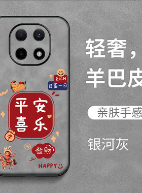 适用oppo A5pro手机壳PKP110喜庆0pp0a5pr0保护套欧珀a5pro全包oopoΑ5pro防摔PKPl10羊巴皮奢华马年卡通可爱