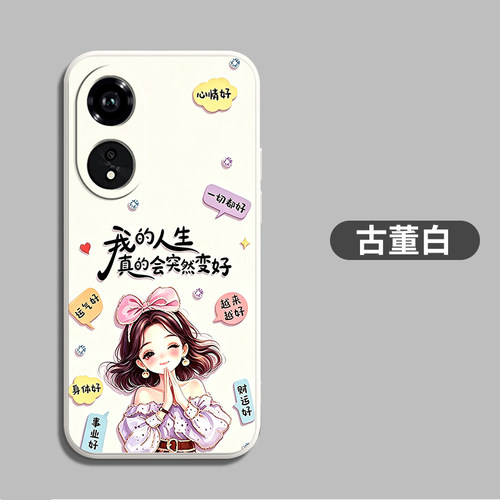 适用oppoA1pro手机壳PHQ110新款0pp0alpro软壳欧普A1Pro保护套ooppA1Pr0卡通opppa1POR硅胶全包防摔可爱网红